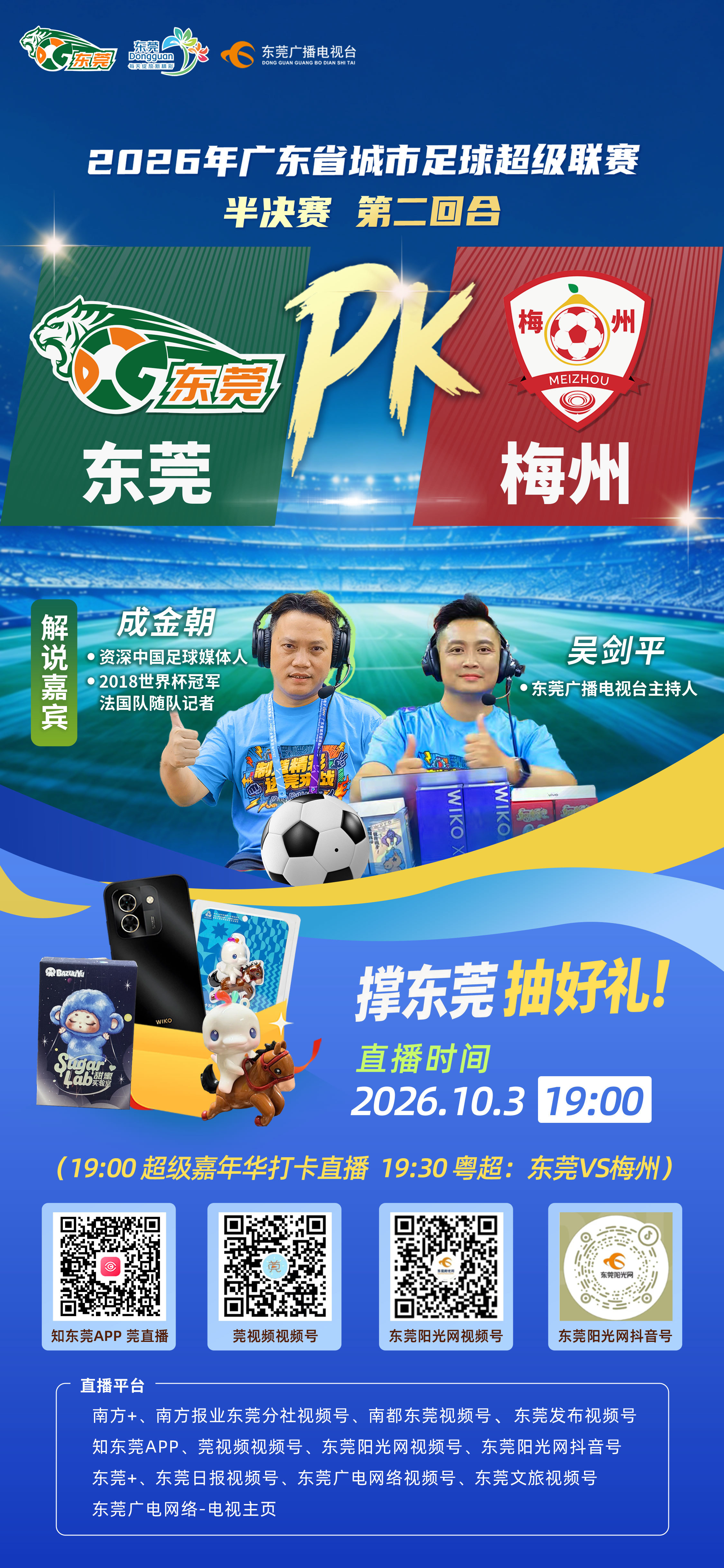 微信图片_20261002104542_555_18.jpg
