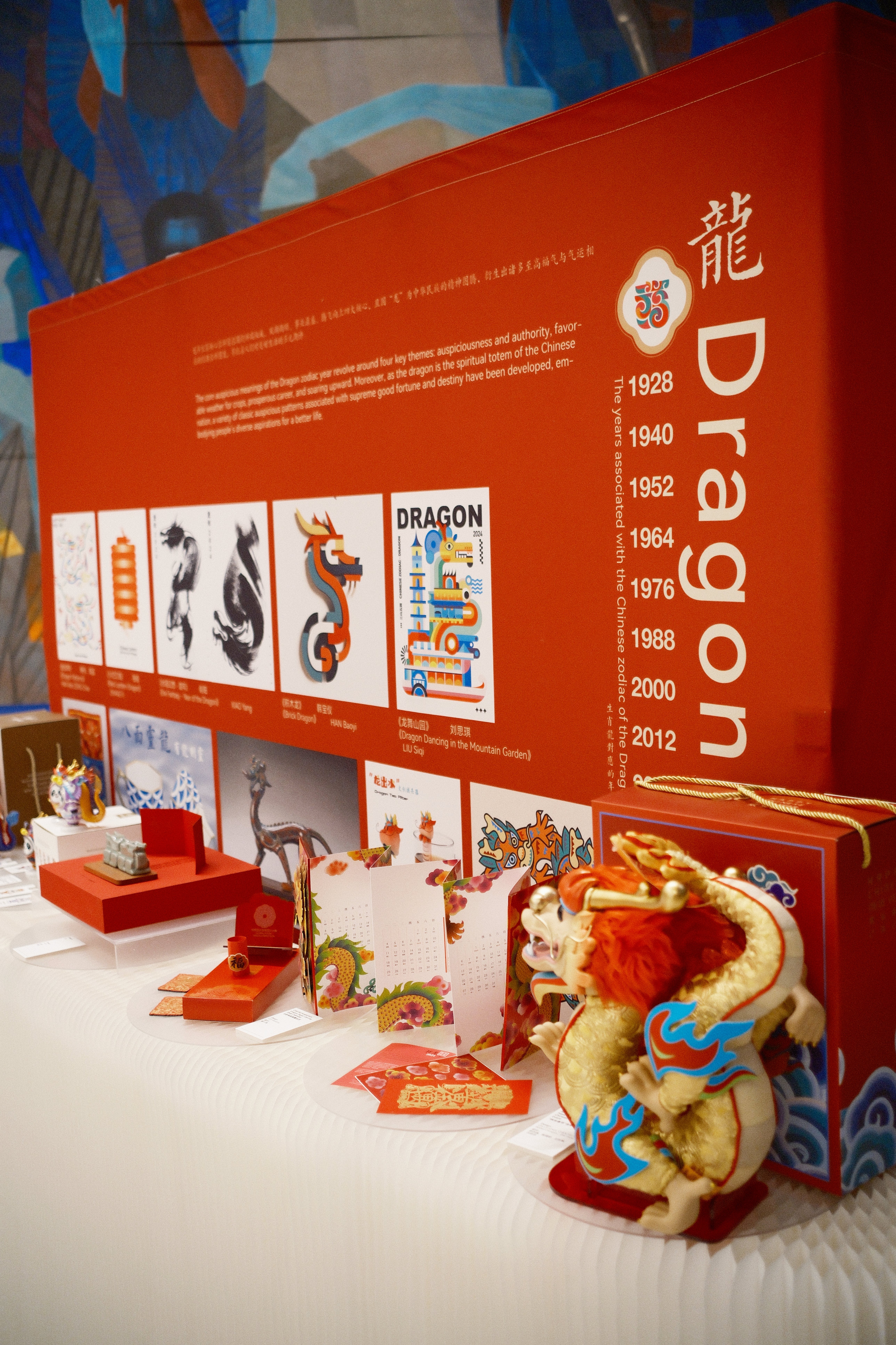 美美与共！全球吉庆生肖设计展亮相纽约联合国总部与帝国大厦橱窗展