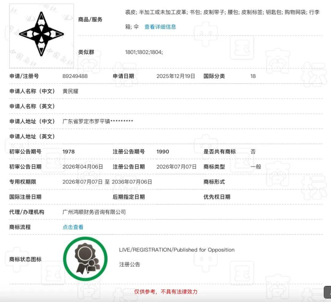 微信图片_20260715111647_1443_2.jpg