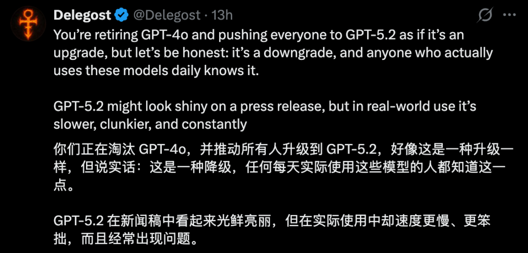 GPT-4o,确认死亡