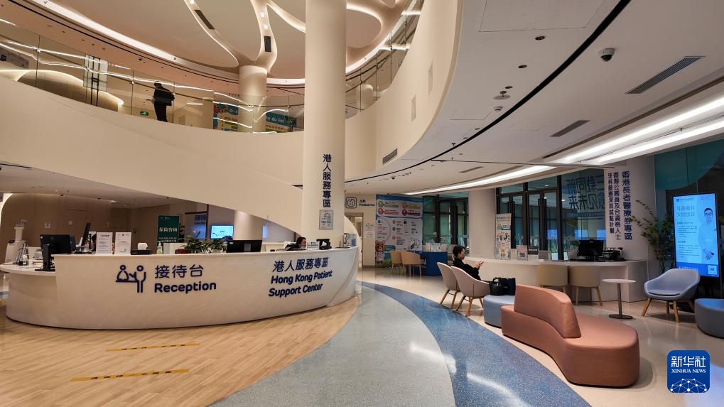 深圳和睦家医院设有港人服务专区（2025年11月27日摄）。新华社发（龙镜伊摄）