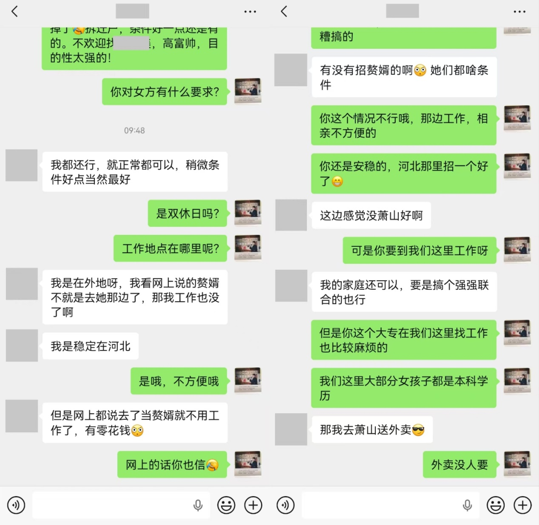 一个外地小伙以为入赘就不用工作有零花钱,李继延表示网传说法多有夸大其词之嫌/受访者供图