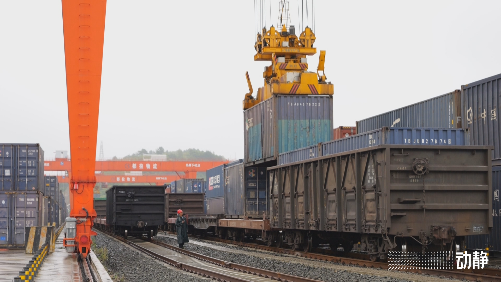 在贵阳国际陆港,满载1800多吨铝矾土的集装箱即将装车出发,运往广西北部湾钦州港