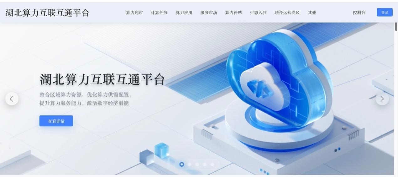 图片3.png