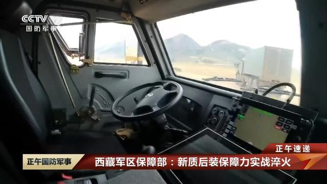 【无人驾驶状态下的陕汽HMV3】