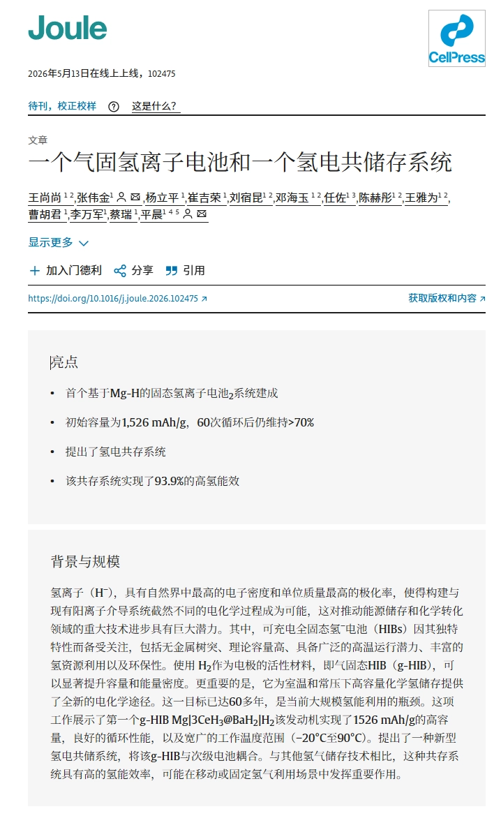 微信图片_20260514101609_1477_338.png