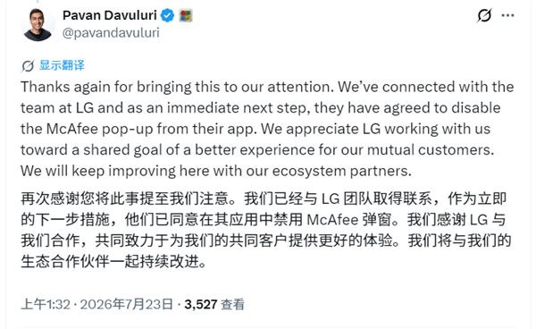 显示器都被厂商拿来打广告！微软出手整治拒绝背锅