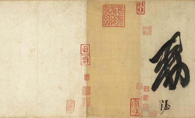 《鹡鸰颂》局部 台北故宫博物院 藏