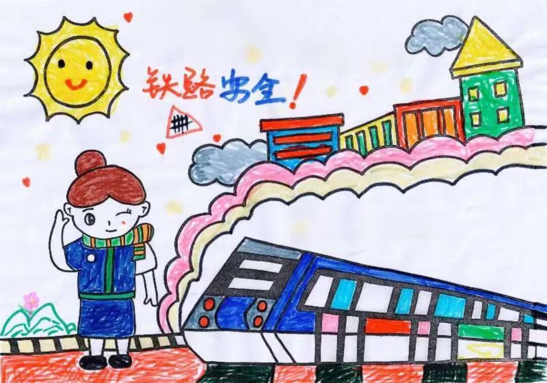 《爱路护路 从我做起》（作者：张平旭 6岁）