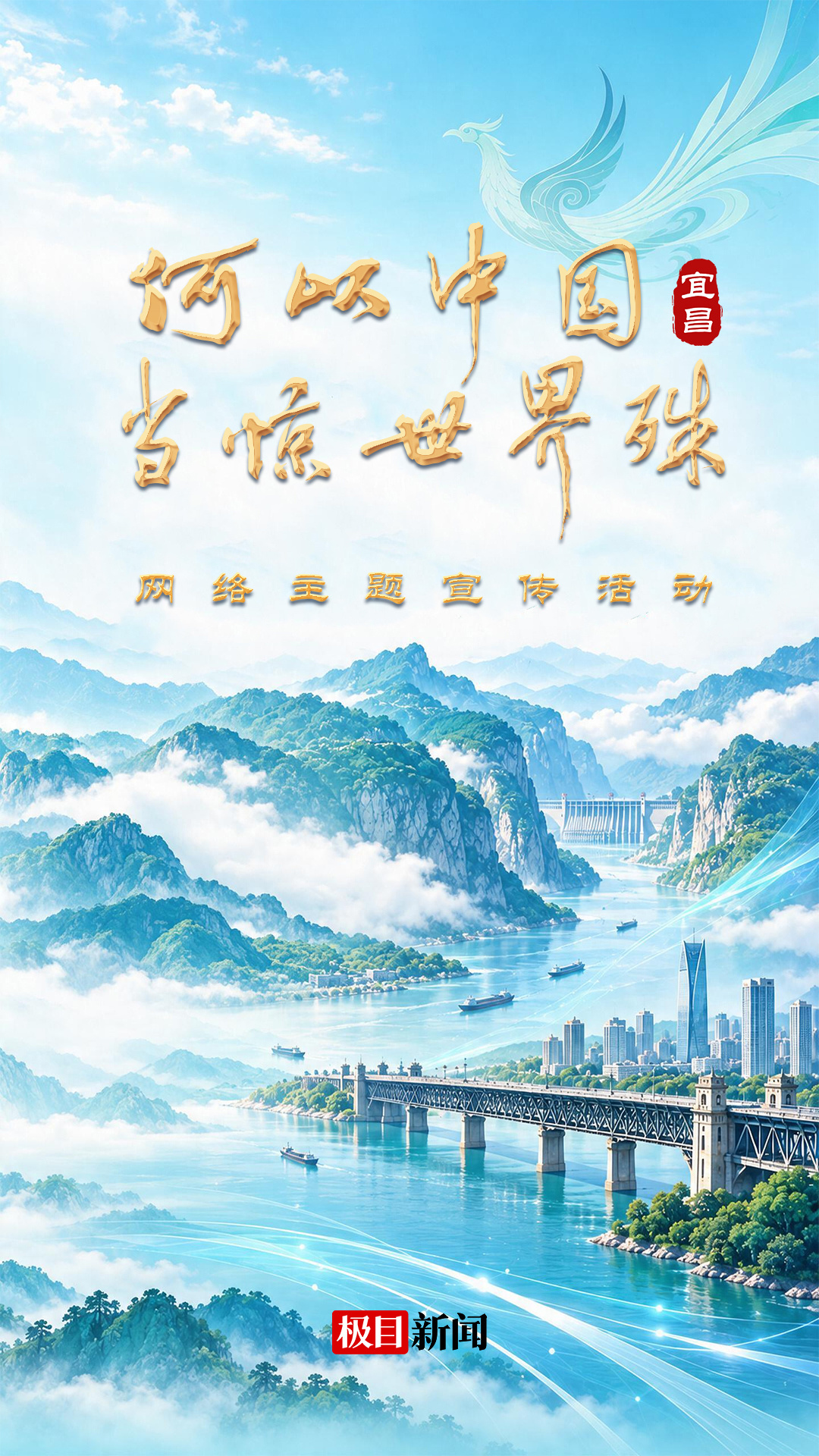 主海报1.jpg