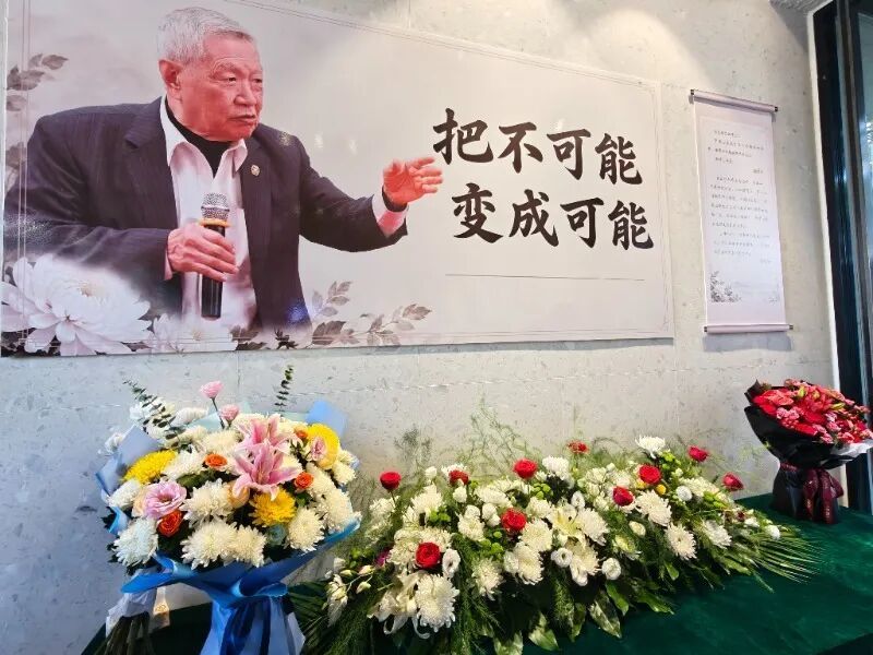 追思会现场