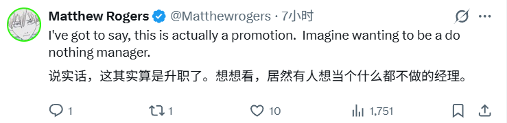 Meta大裁员的“幸存者”们,正在经历进退两难