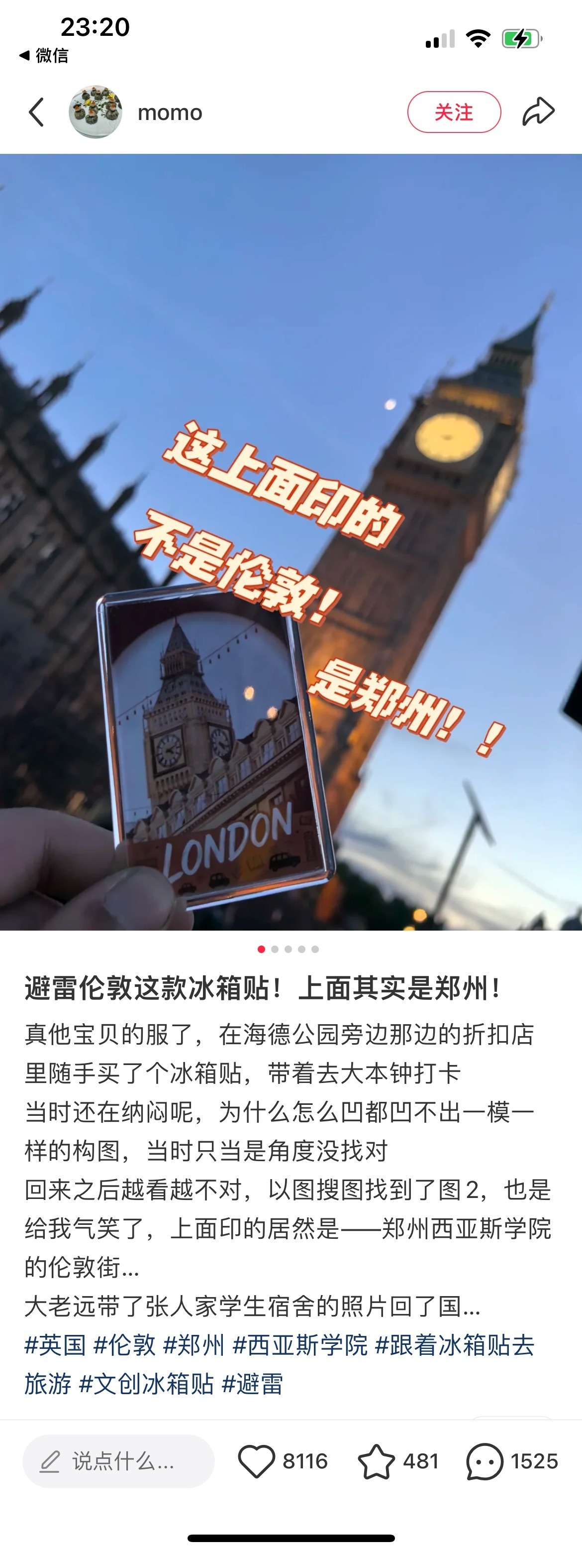 我承认我笑了 😂 