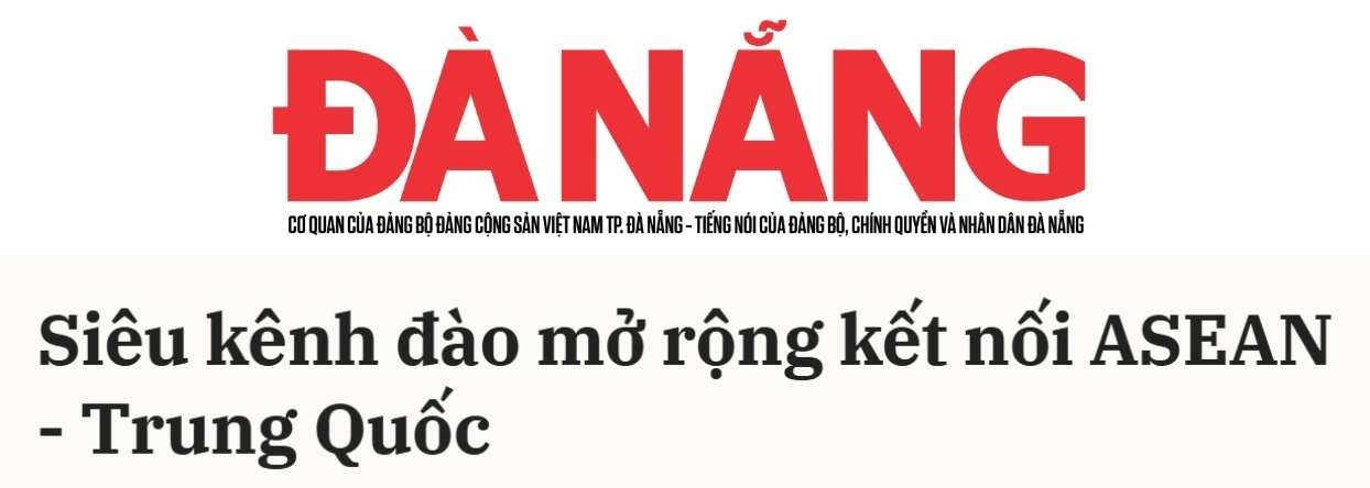 越南《岘港报》网站报道截图