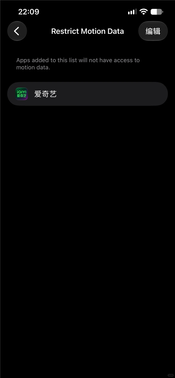 iOS 27.2 Beta 2史诗级更新!苹果出手限制开屏摇一摇广告 国区专属