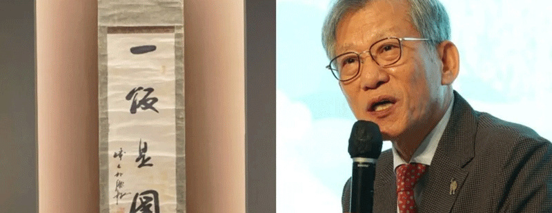 韩国博物馆把亲日书法当抗日作品展出 【乌龙升级!韩国博物馆把亲日派书