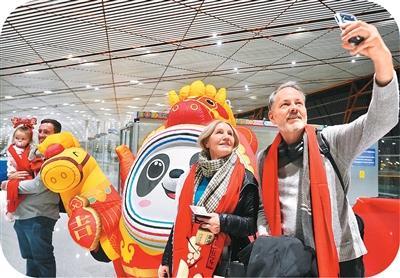 北京迎来2026年首批入境游客。北京市文化和旅游局供图