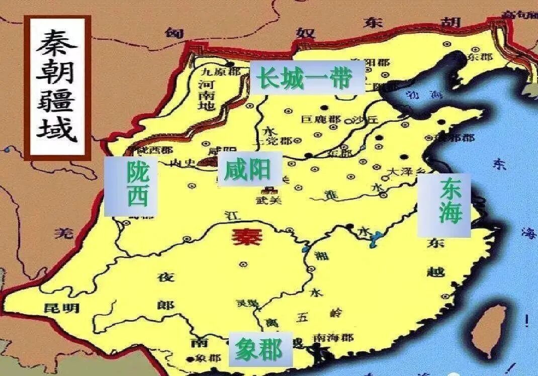 秦朝六国地图,秦朝地图全图高清版,秦六国地图_大山谷图库