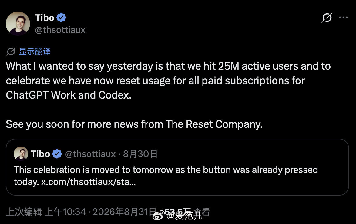 【Codex 活跃用户增至 2500 万，OpenAI 再次重置付费
