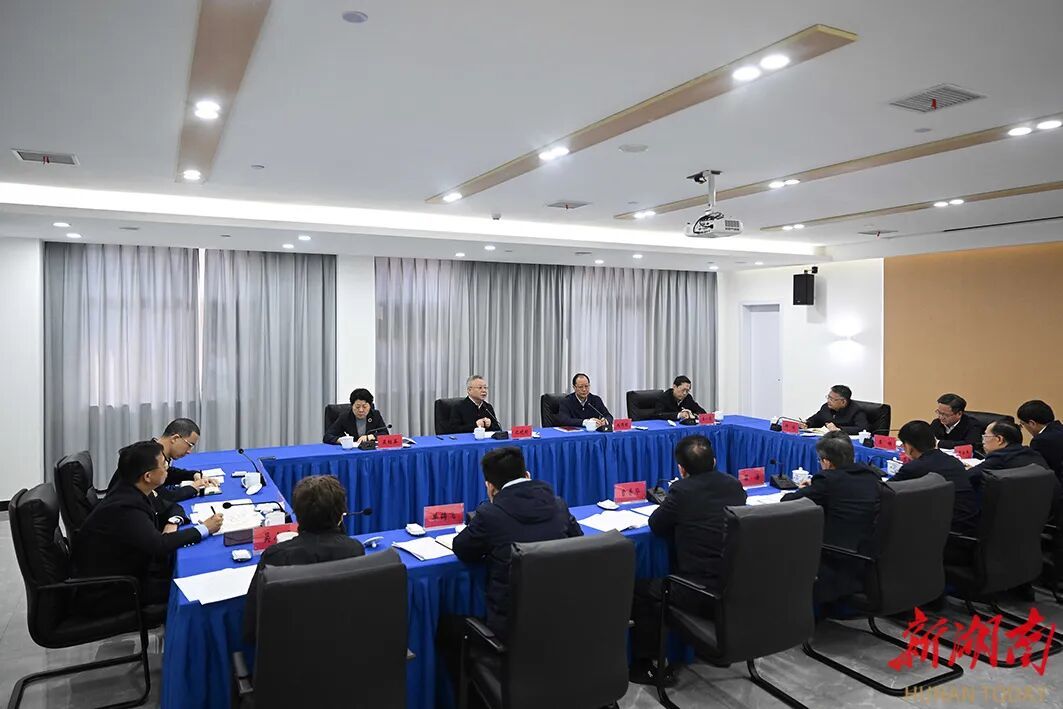 1月10日，沈晓明主持召开座谈会。