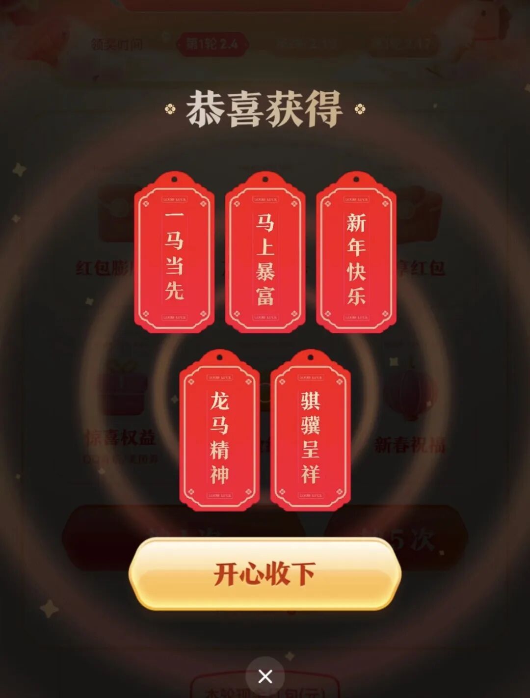 ▲ 收下祝福的同时，可能没那么开心。图 / 小红书网友