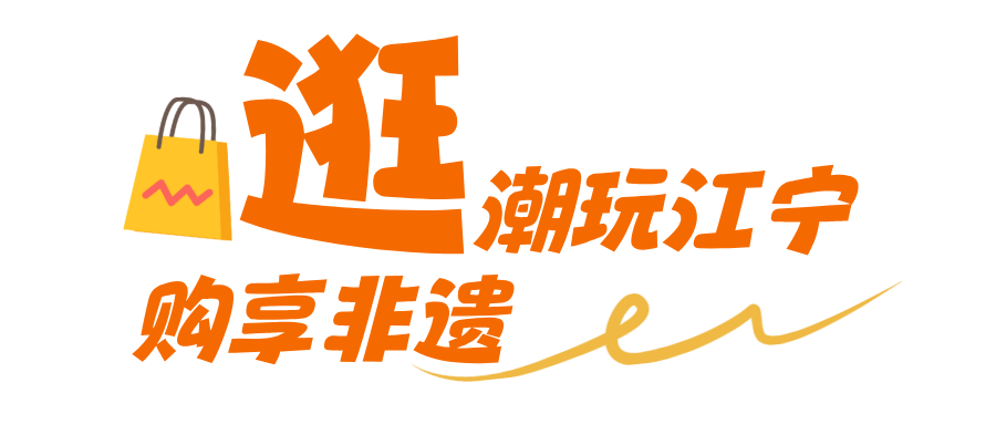 逛.png