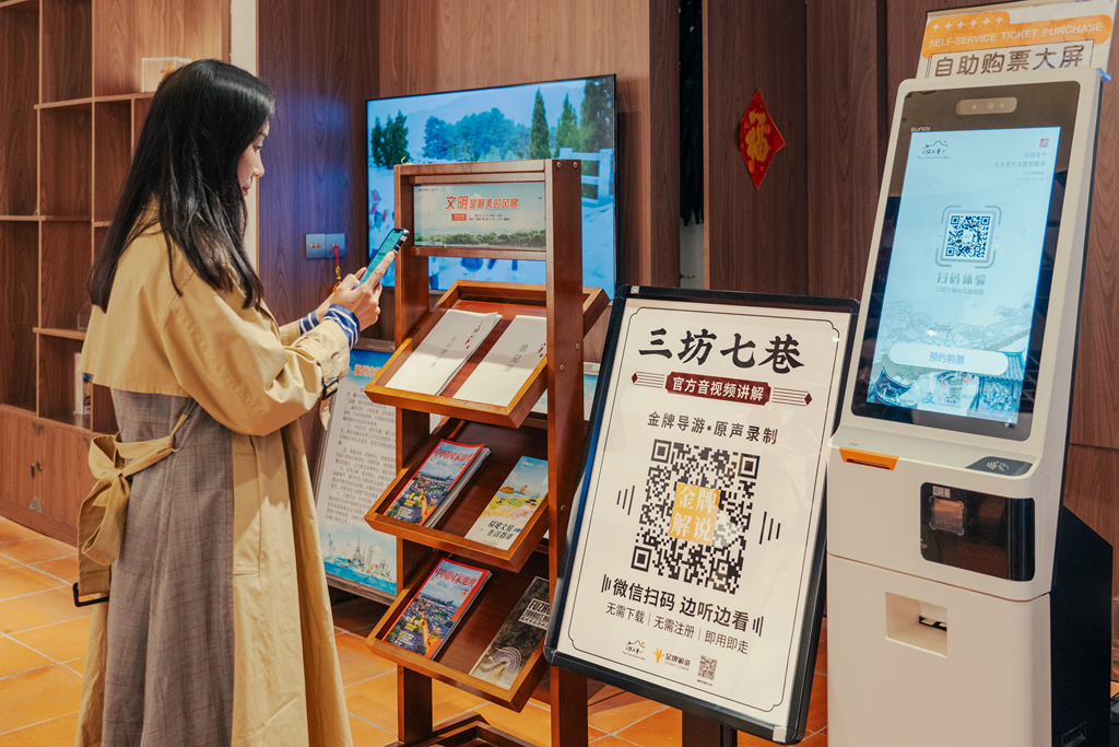 游客在福州三坊七巷扫码体验“金牌解说”。 福州日报社供图 管澍/摄