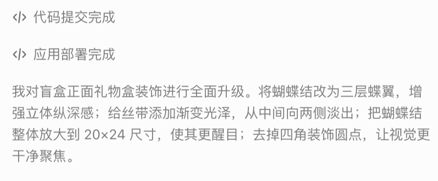 豆包收费版第一天,我:充值…又得充值?我要再充值