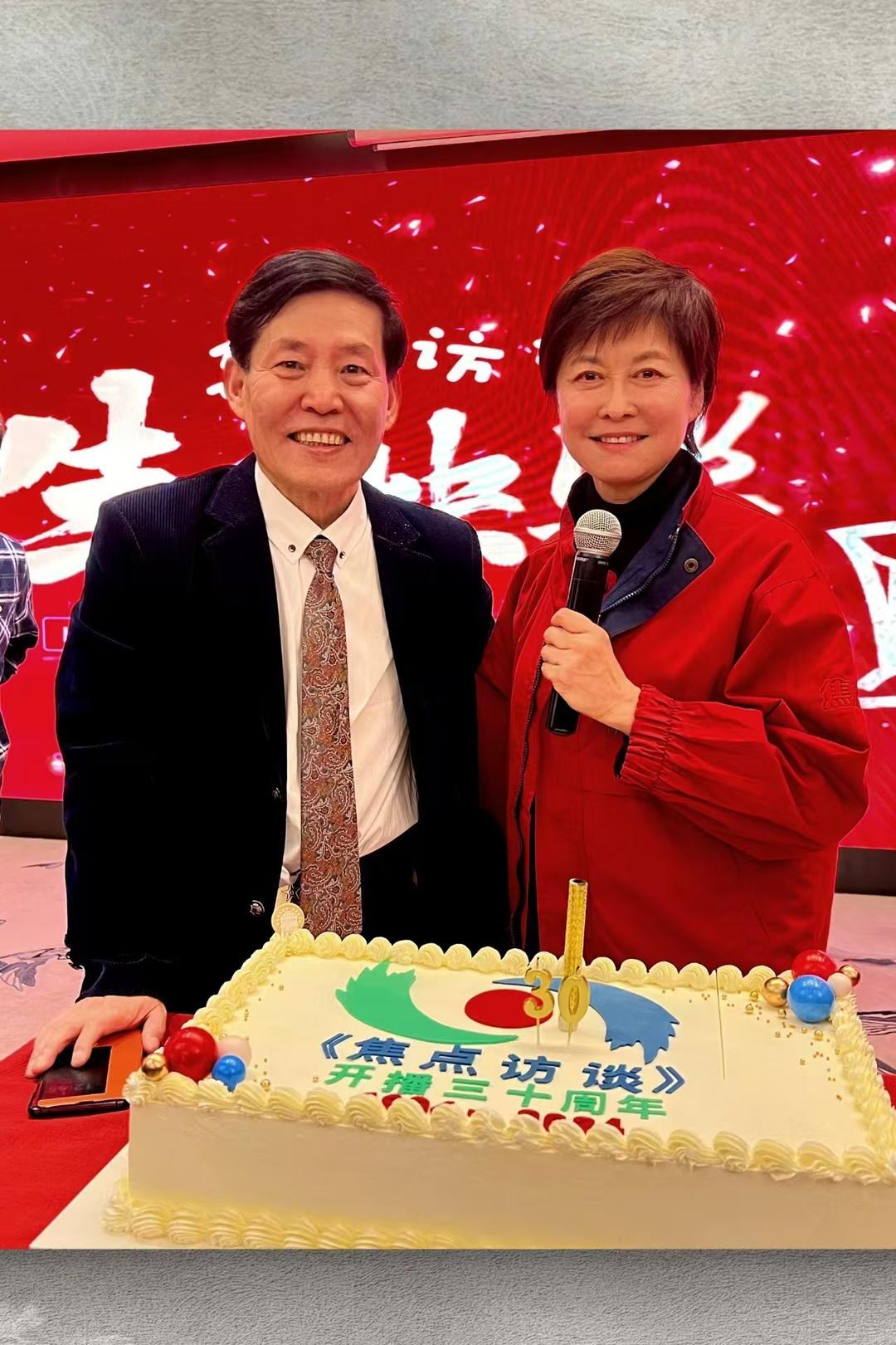 ▲邢旭东(左)与敬一丹(右)一起庆祝《焦点访谈》开播30周年