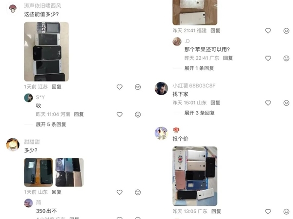 身价立涨10倍 抽屉里的碎屏安卓机成香饽饽了