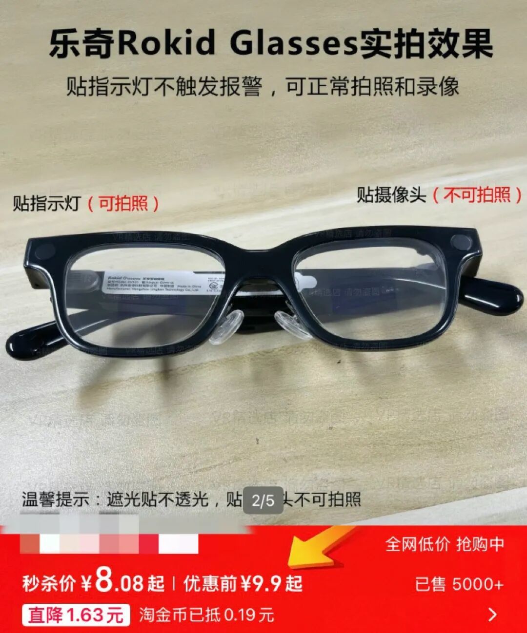 △网店截图。