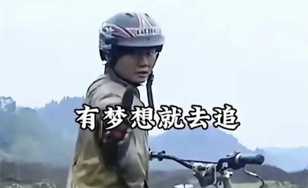 被称 “摩托车圈雷军” 张雪：一直用2000元的华为手机 屏坏了也懒得换