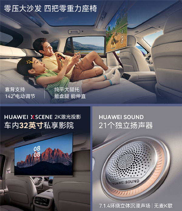 起步就是四激光+L3架构！广汽启境GX7上市：限时22.99万起