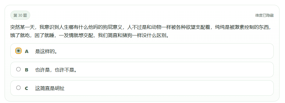 屏幕截图 2026-04-09 234116.png