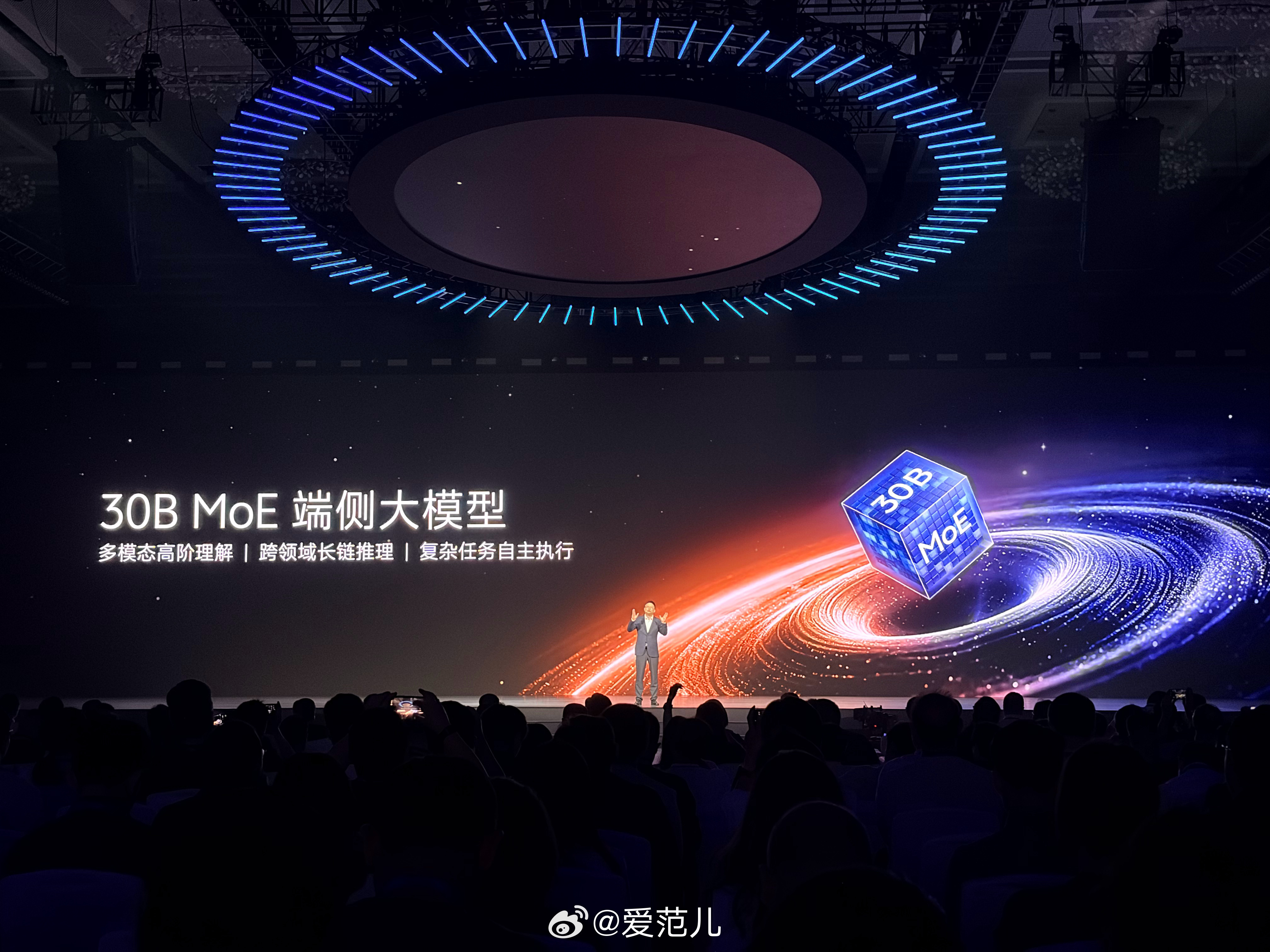 #2026vivo开发者大会# vivo 刚刚发布了新一代手机操作系