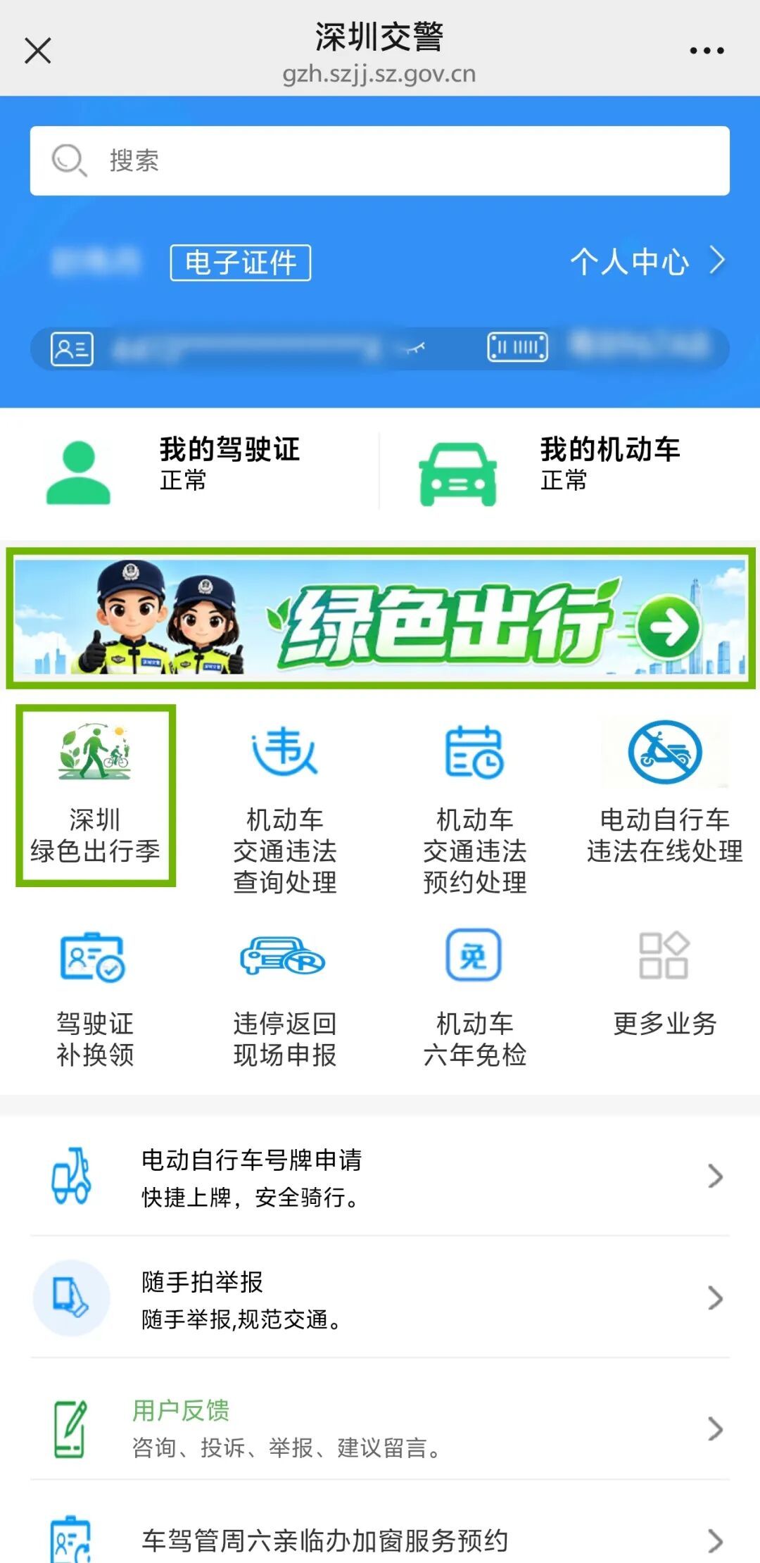 微信图片_20261015105225_1443_87_副本2.jpg