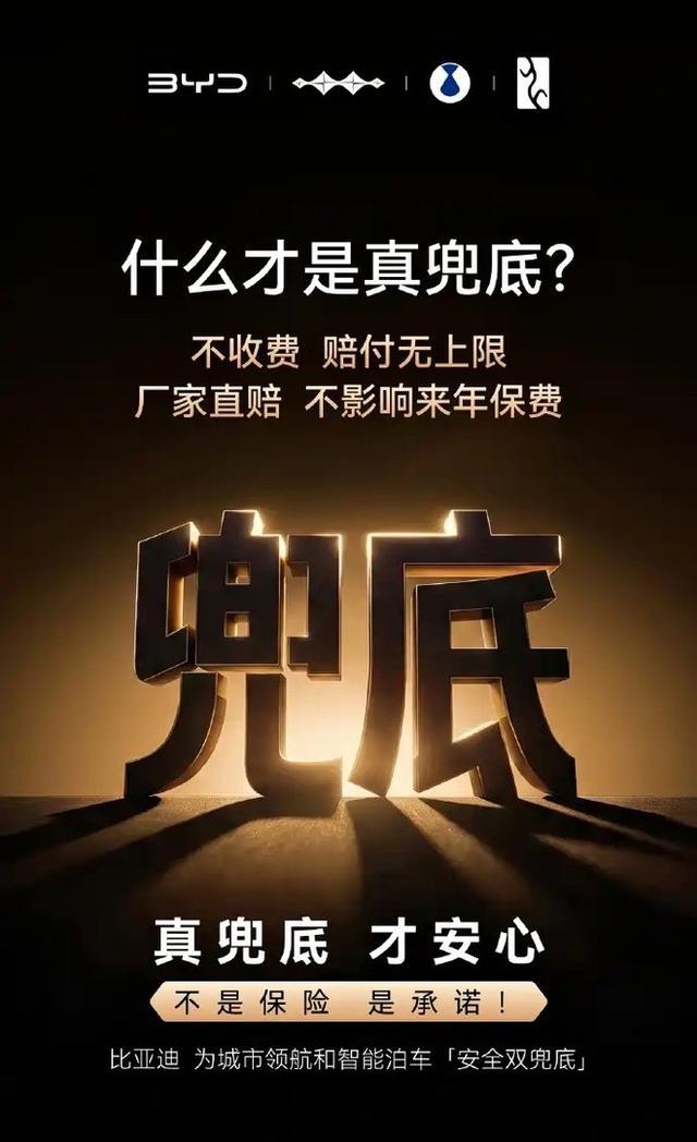 智驾困局:用户难踩信任“油门”国标划下底线纠偏|汽势封面