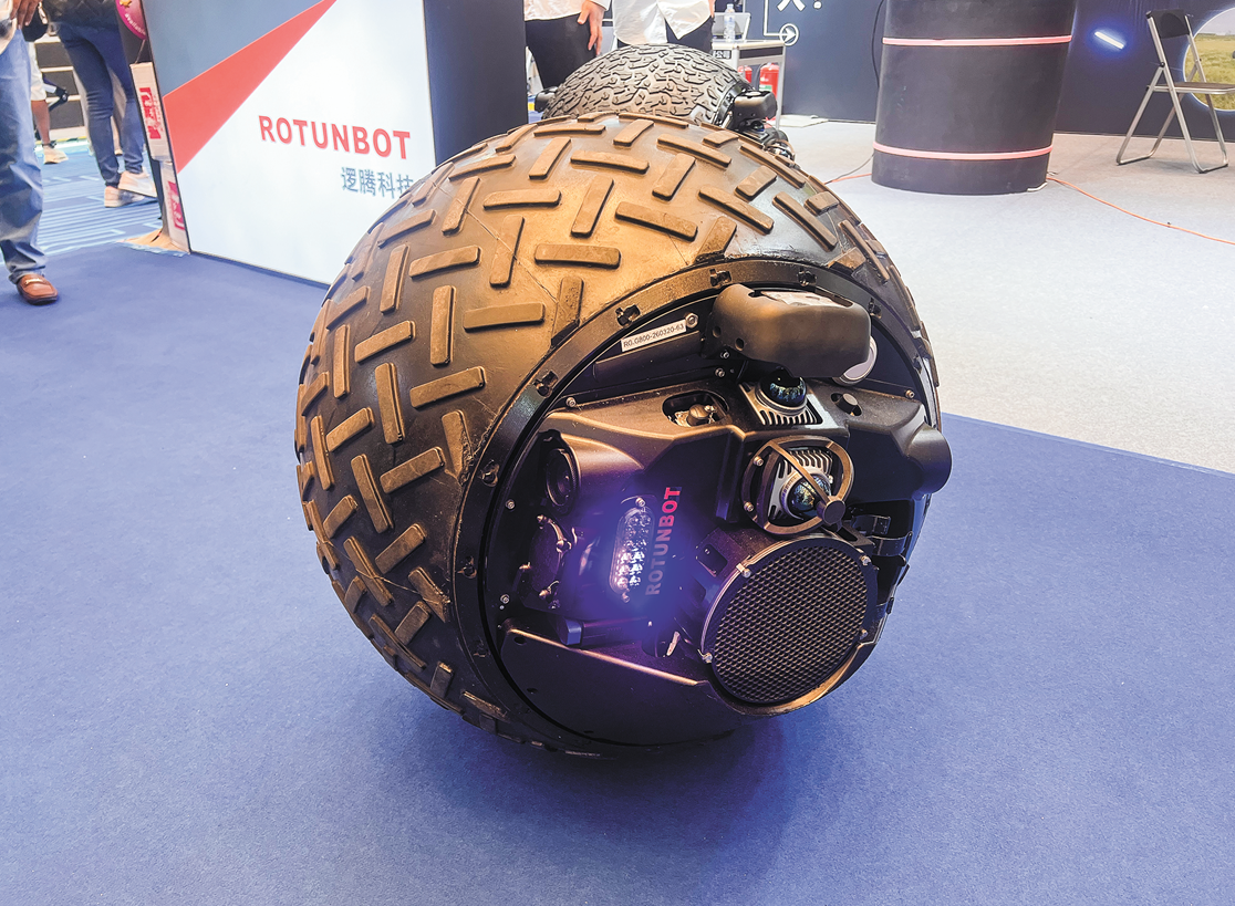 球形巡逻机器人