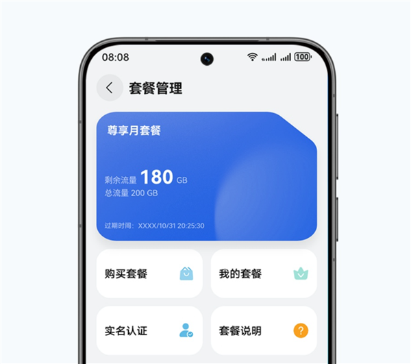 1549元!华为随行WiFi 6 Pro上市:5A高速网络、无线速率3570Mbps