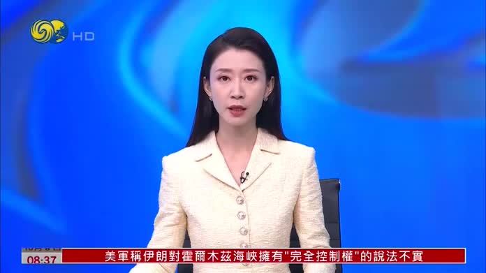 中国科学家成功研制核光钟