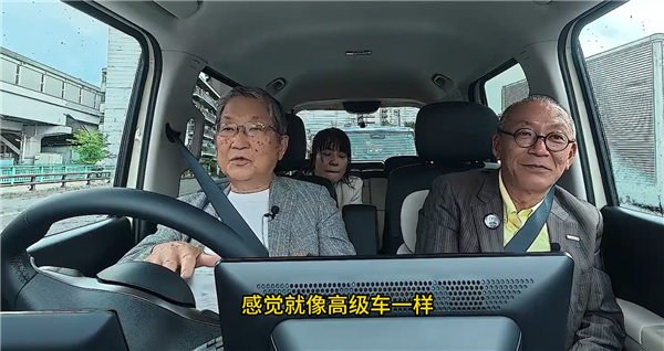 日本知名车评人围着比亚迪K-Car挑毛病 未料越看越喜欢