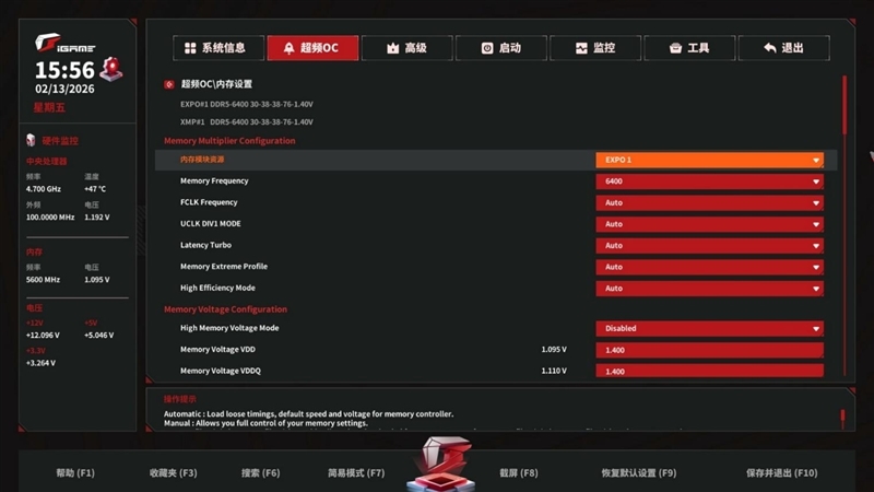 AMD X3D最强优化!七彩虹iGame X870E Vulcan OC V14火神主板评测:专属优化 温度更低性能更强