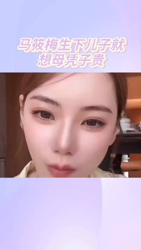 马筱梅以为生娃能上位私募配资网，张兰一招直接破局