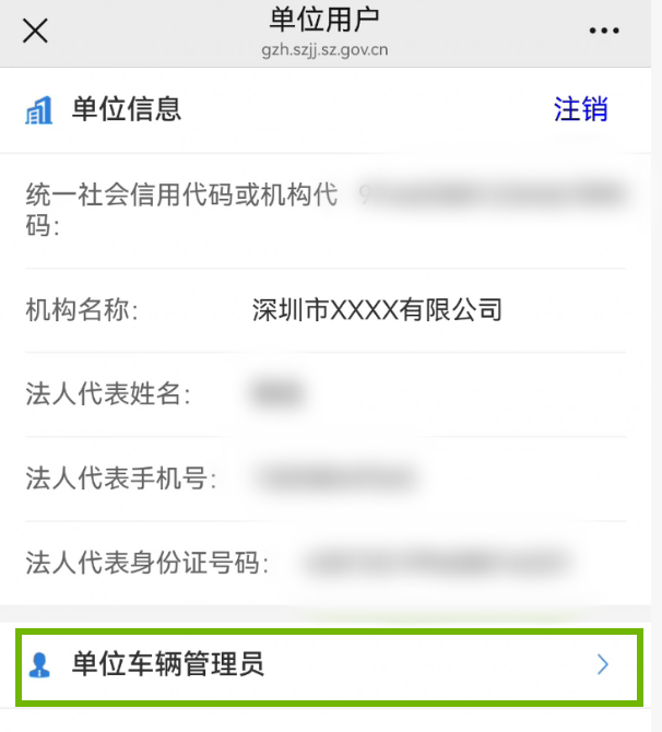 ScreenShot_2026-10-15_114545_762_副本.png