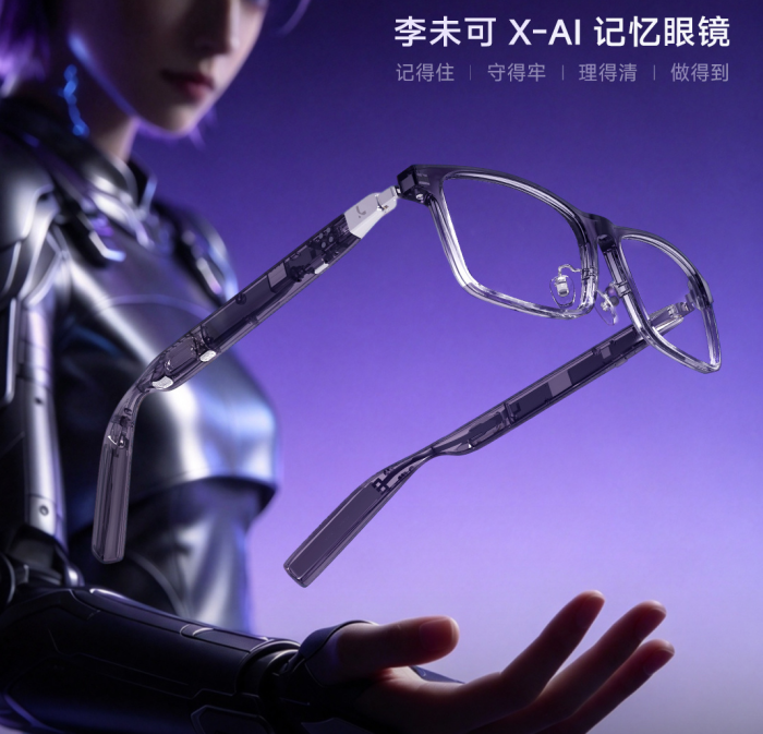 AI眼镜“做减法” 拍摄、显示、智能三者选其二？