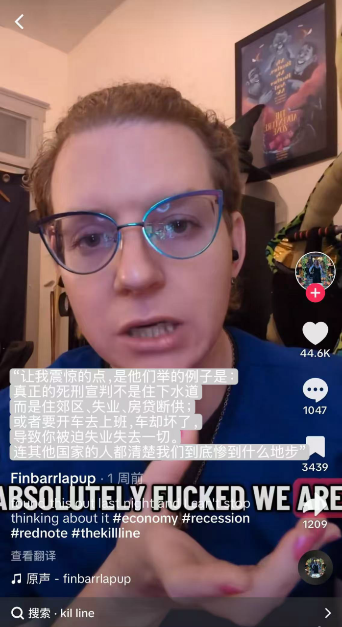〓 图源:TikTok@Finbarrlapup