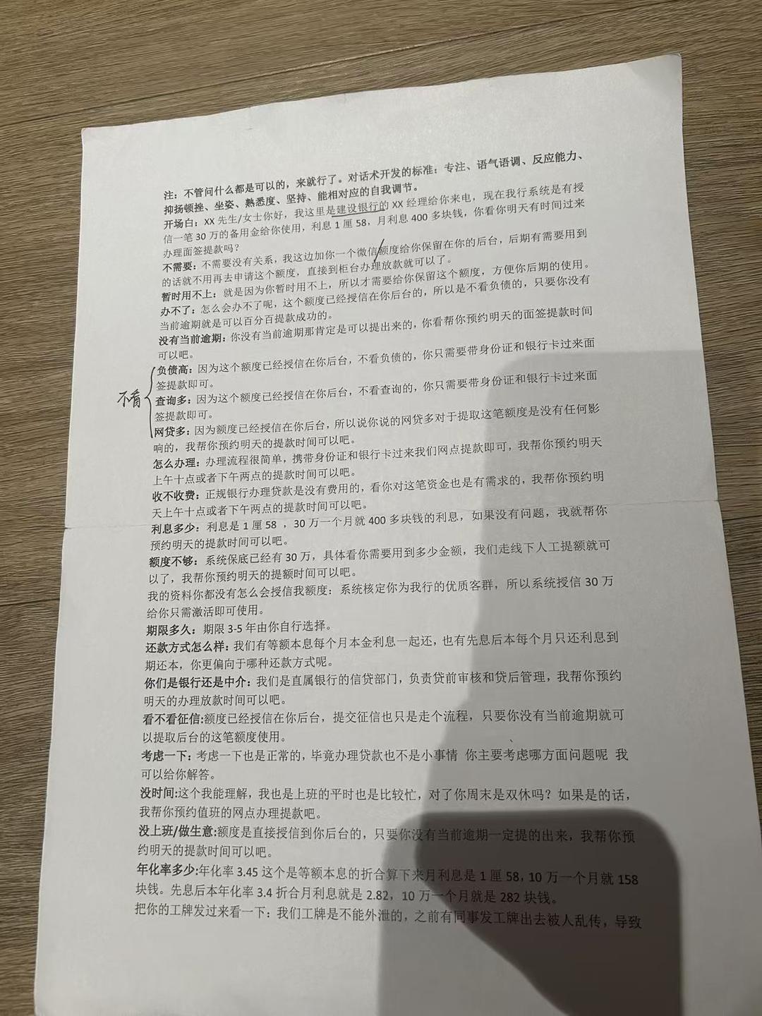 微信图片_20260917231925_190_193.jpg