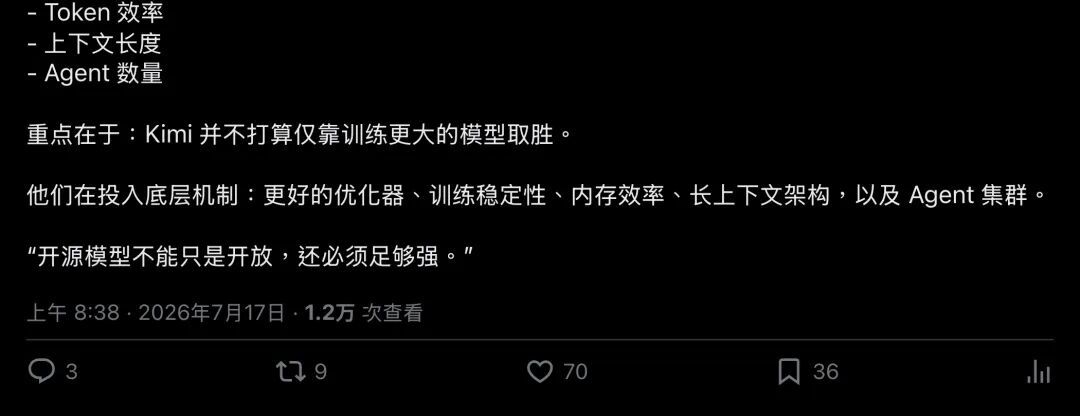 Michael Guo的分析（分段2）