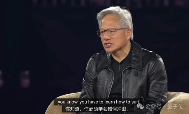 黄仁勋:不玩𝕏是我太内向,现在为AI必须站出来
