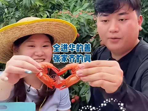 全红婵助张家齐转型直播助农，退役运动员开启新篇章